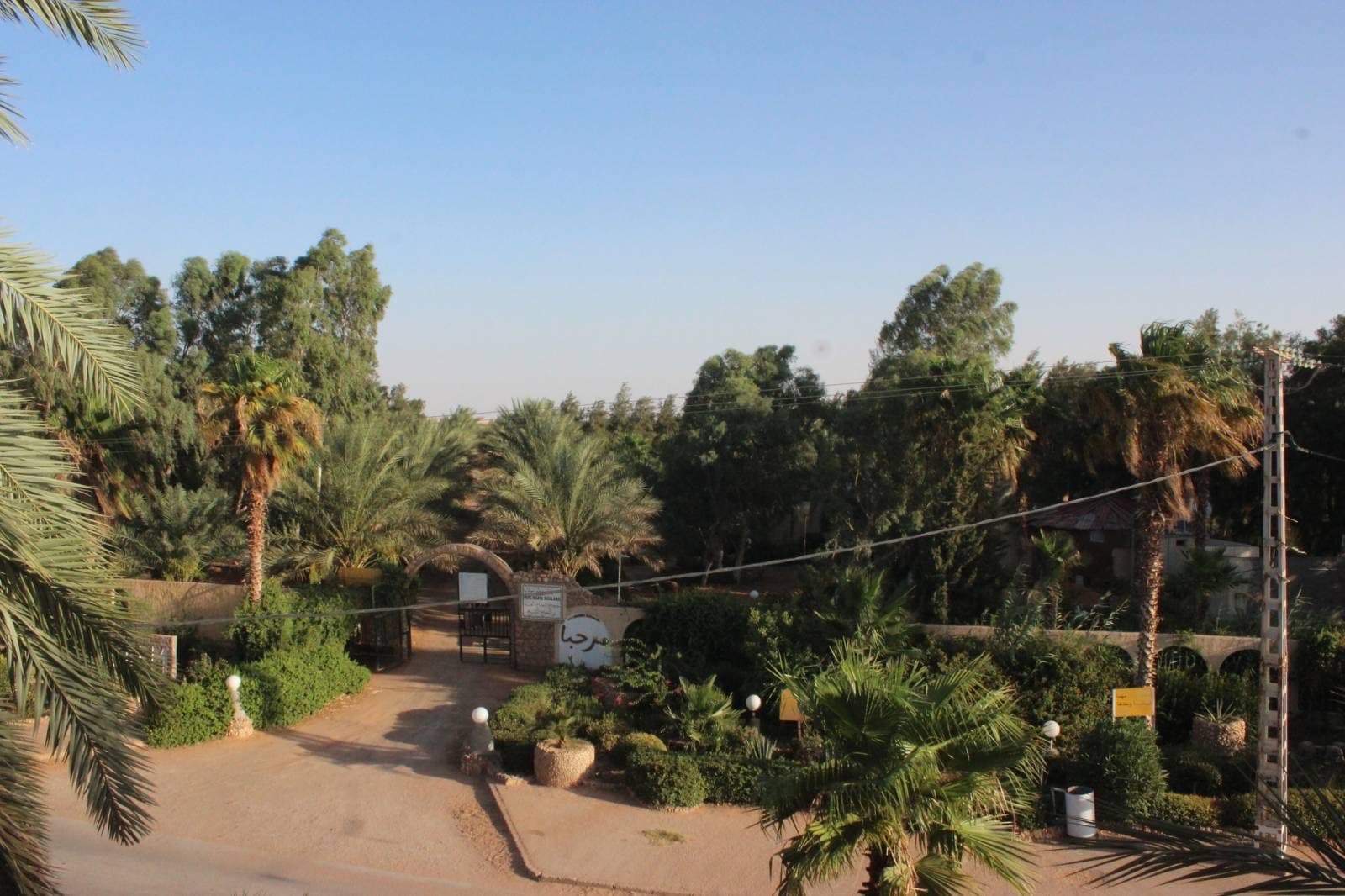 Parc Maata Moulana en 2024